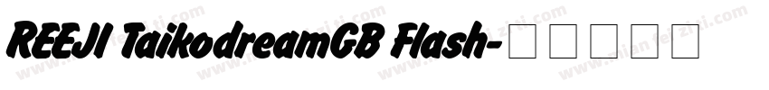 REEJI TaikodreamGB Flash字体转换